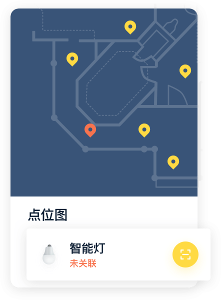 施工端APP